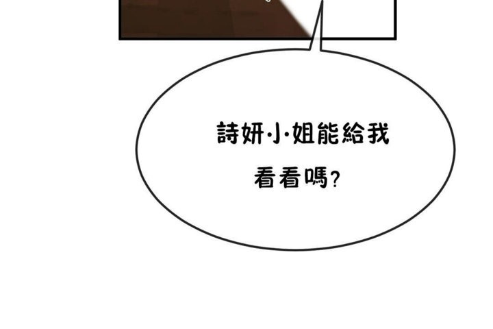 第37话 - 第67.jpg页