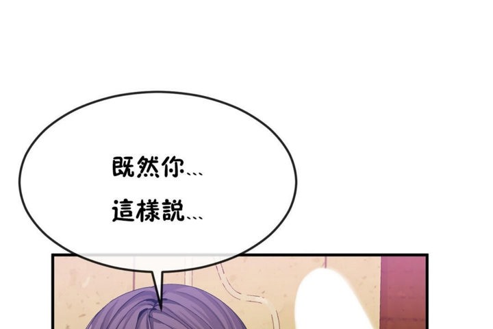 第37话 - 第68.jpg页