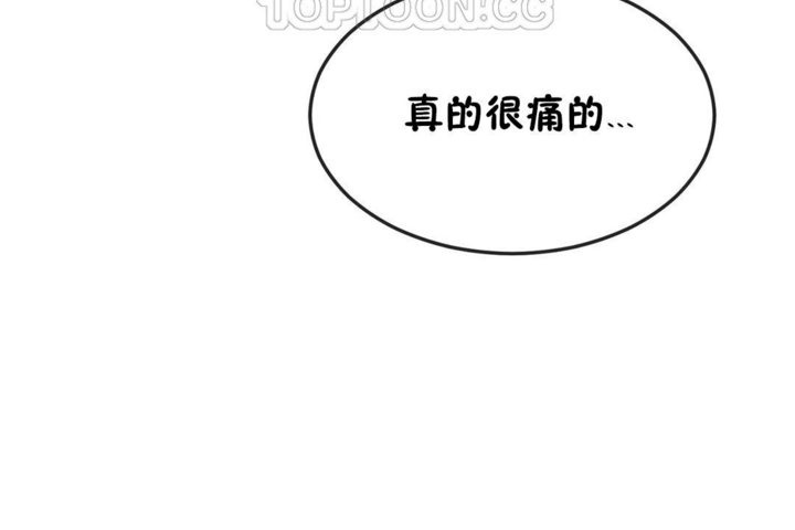 第37话 - 第70.jpg页