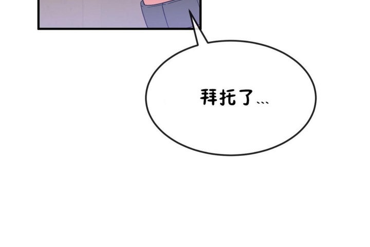 第37话 - 第72.jpg页