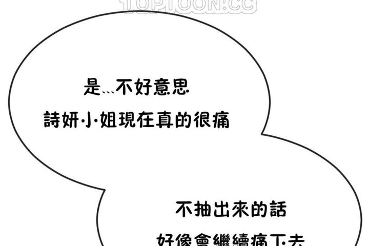 第37话 - 第76.jpg页
