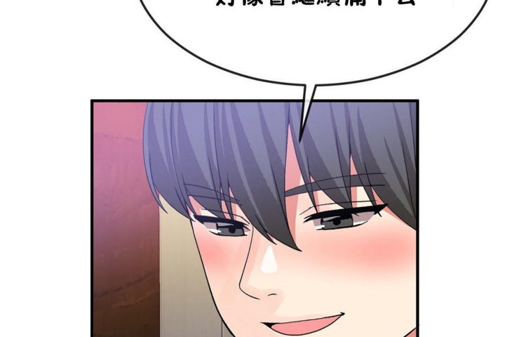 第37话 - 第77.jpg页