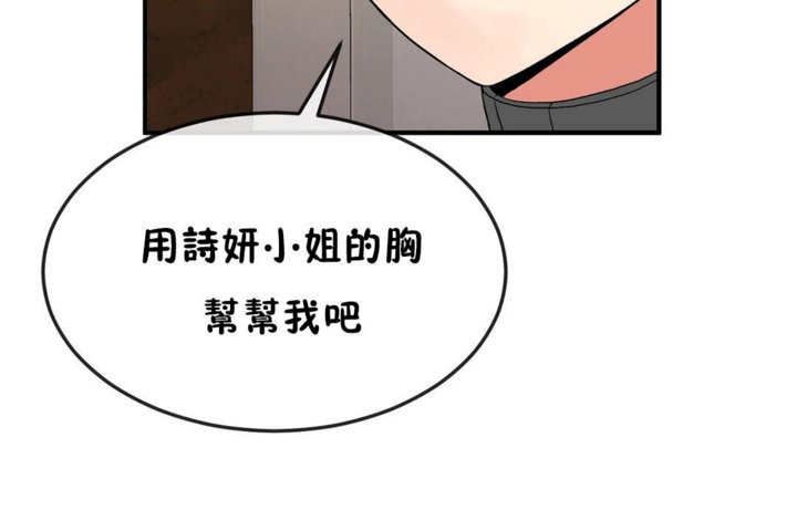 第37话 - 第78.jpg页