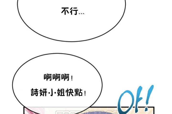 第37话 - 第81.jpg页