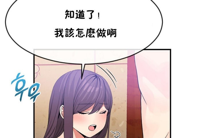 第37话 - 第84.jpg页
