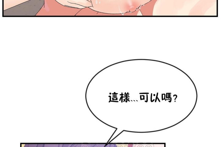 第37话 - 第99.jpg页