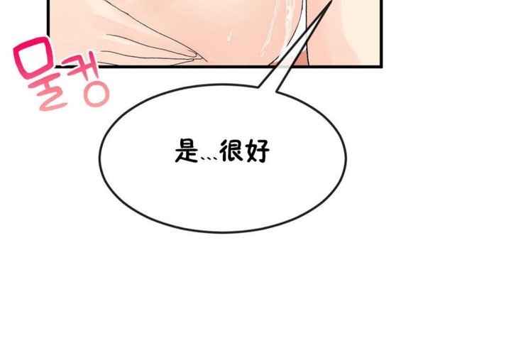 第37话 - 第101.jpg页
