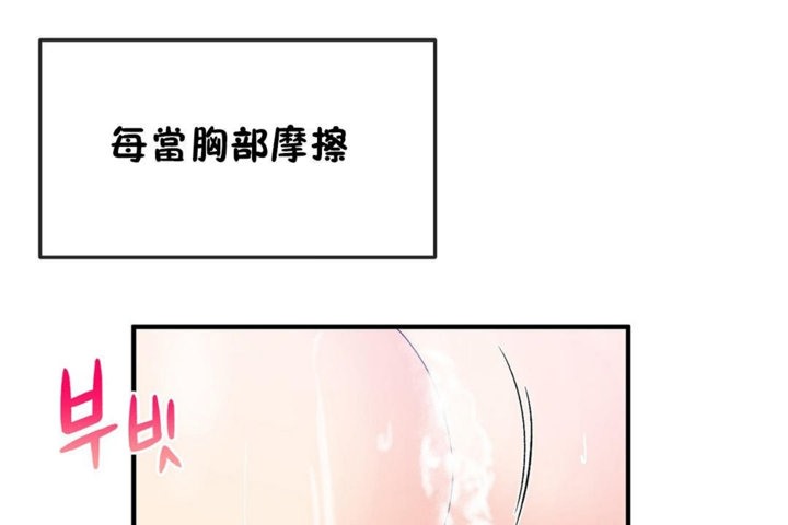 第37话 - 第102.jpg页