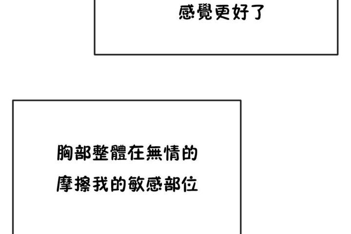 第37话 - 第104.jpg页