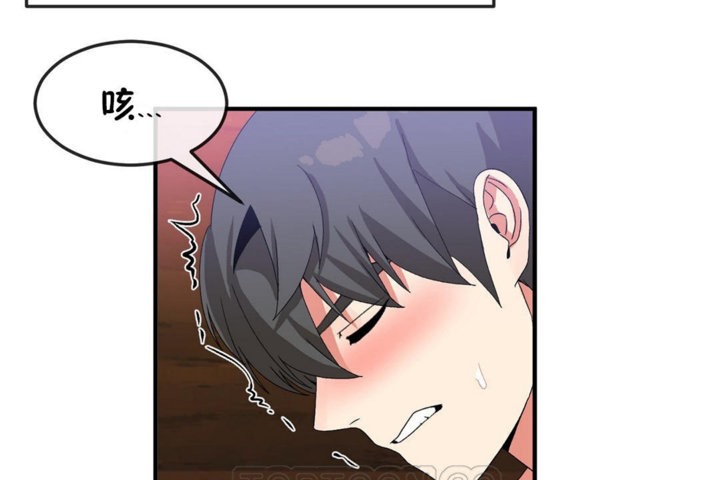 第37话 - 第105.jpg页
