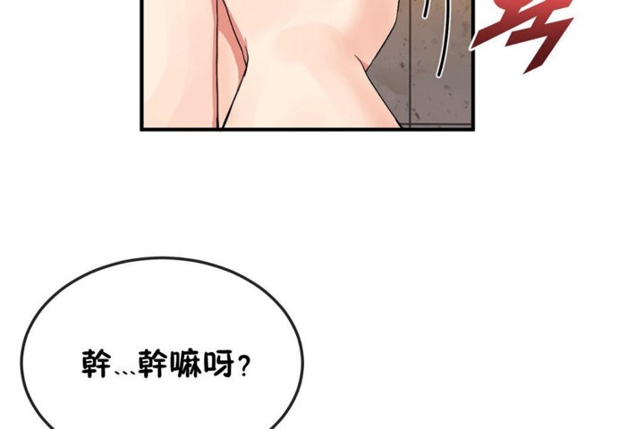 第37话 - 第108.jpg页