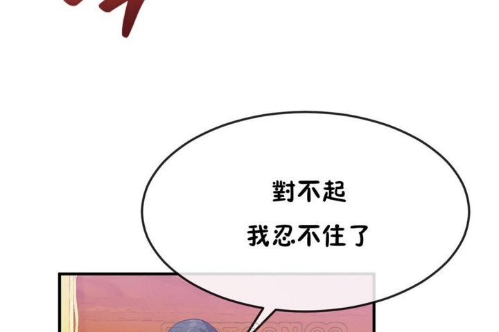 第37话 - 第111.jpg页