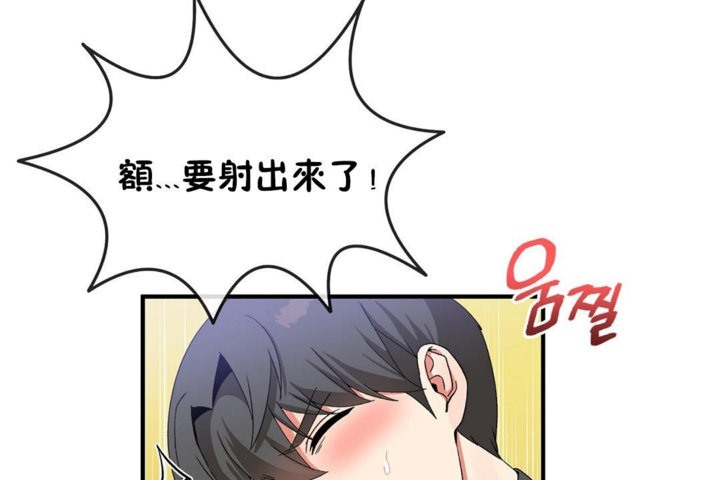 第37话 - 第114.jpg页