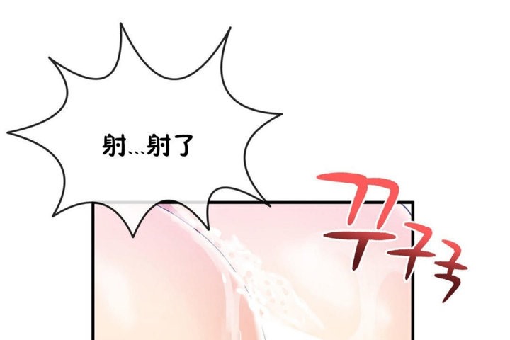 第37话 - 第116.jpg页