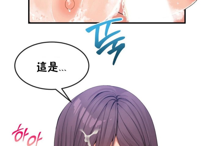 第37话 - 第122.jpg页