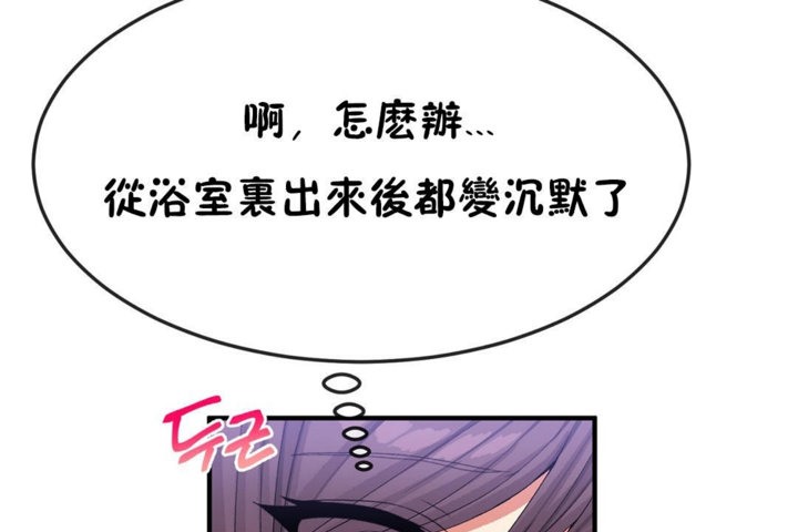 第38话 - 第7.jpg页