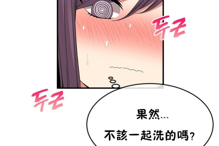 第38话 - 第8.jpg页
