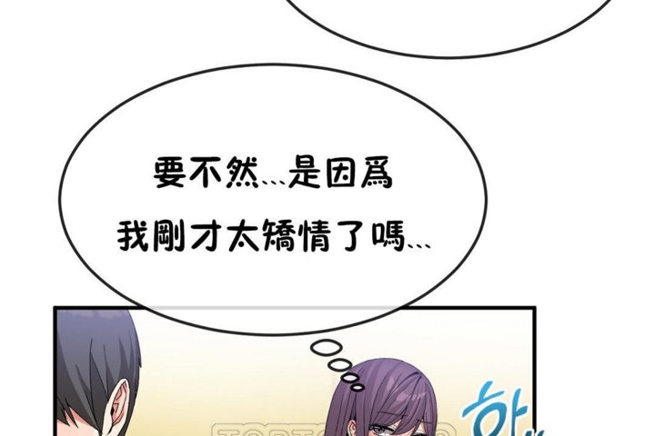第38话 - 第9.jpg页