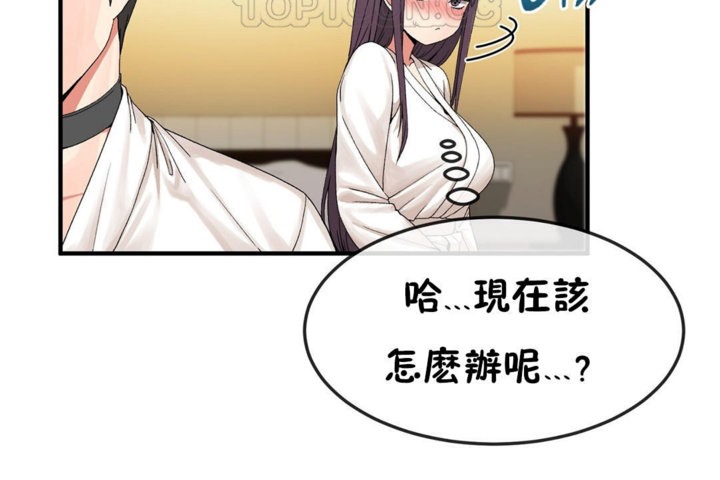 第38话 - 第10.jpg页