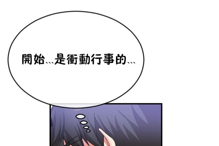 第38话 - 第11.jpg页