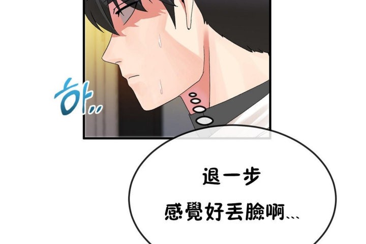 第38话 - 第12.jpg页