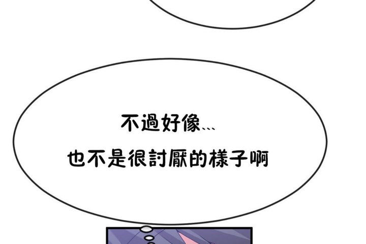 第38话 - 第13.jpg页