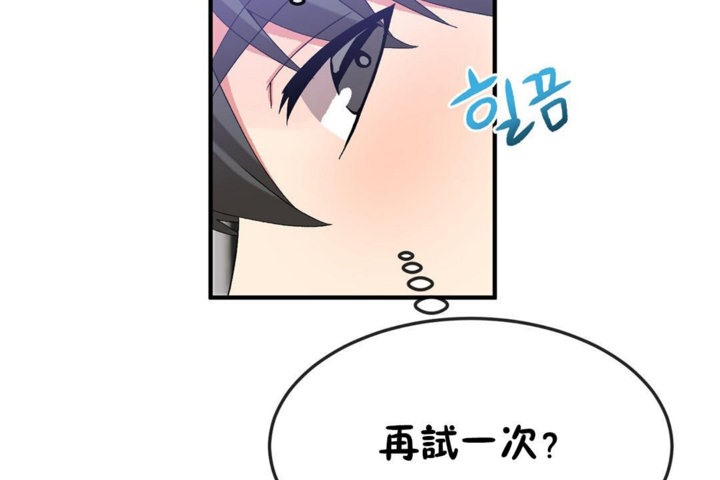 第38话 - 第14.jpg页