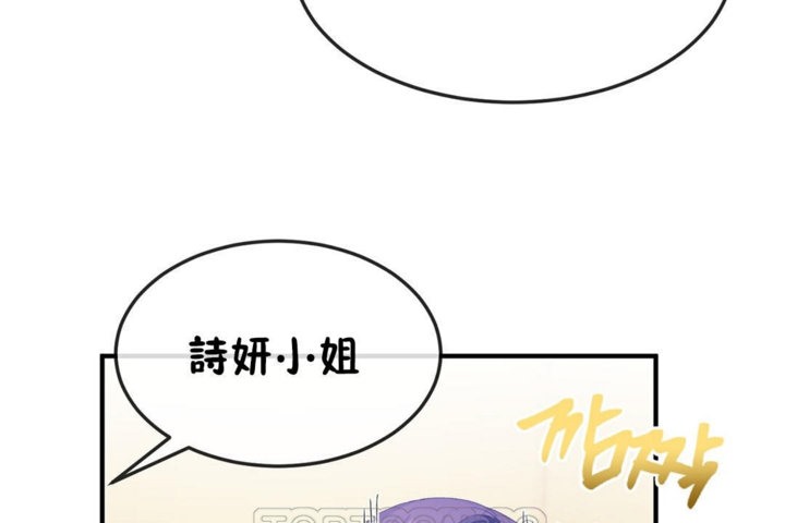第38话 - 第15.jpg页