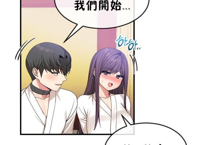 第38话 - 第19.jpg页