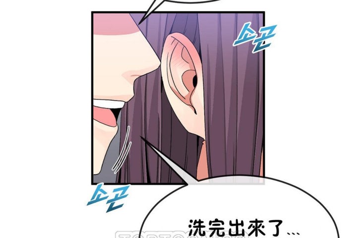 第38话 - 第21.jpg页