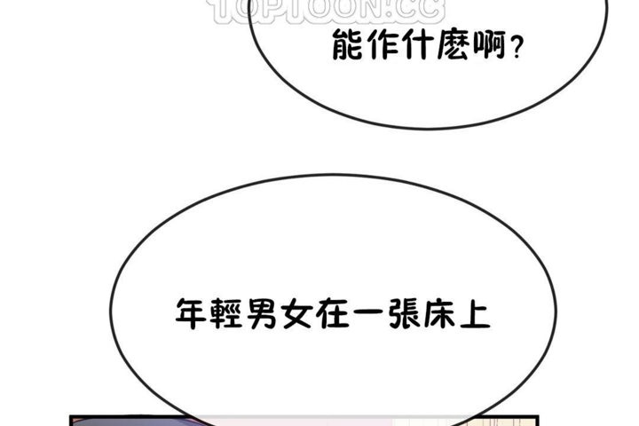第38话 - 第22.jpg页