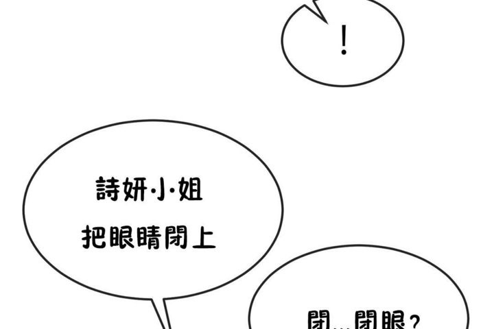 第38话 - 第26.jpg页