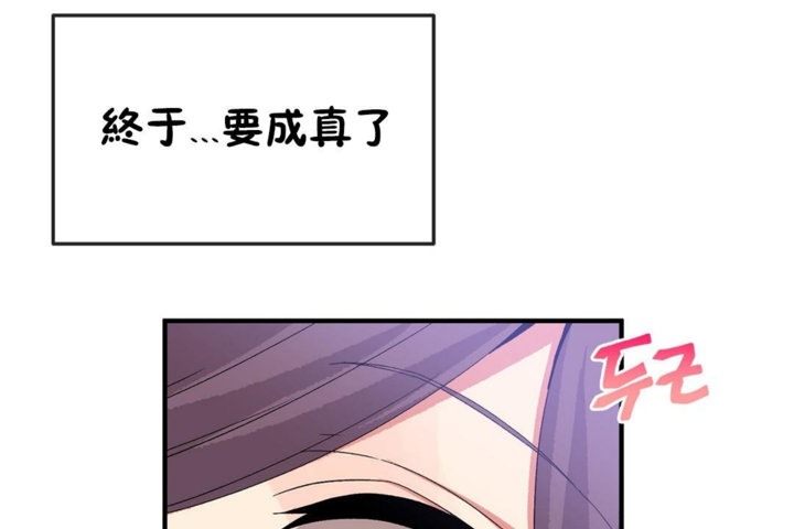 第38话 - 第29.jpg页