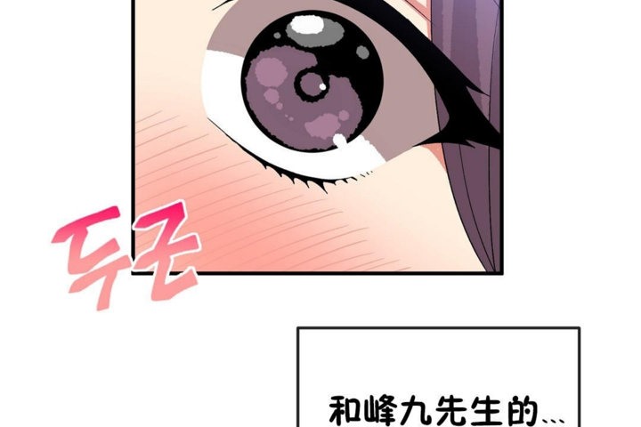 第38话 - 第30.jpg页