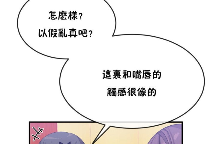 第38话 - 第43.jpg页