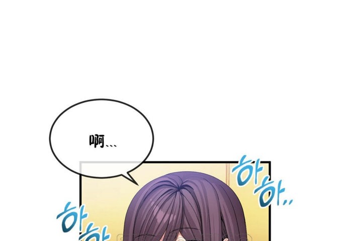 第38话 - 第45.jpg页