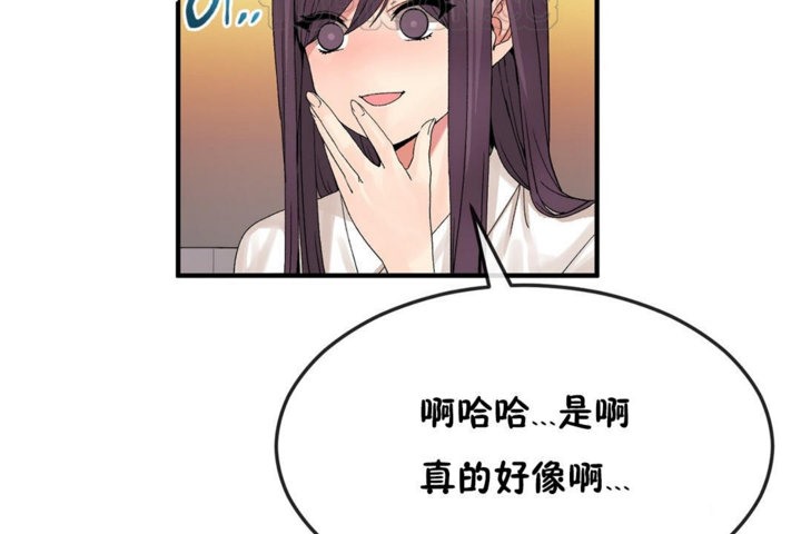 第38话 - 第46.jpg页