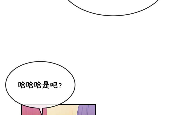 第38话 - 第47.jpg页