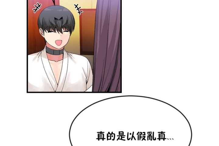 第38话 - 第48.jpg页