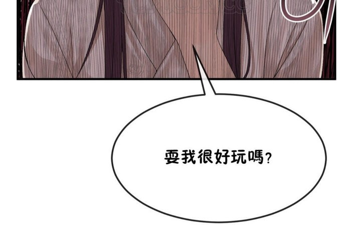 第38话 - 第52.jpg页