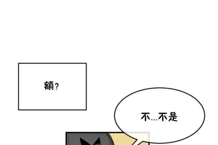 第38话 - 第53.jpg页