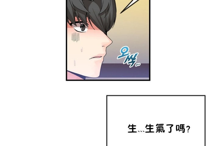 第38话 - 第54.jpg页