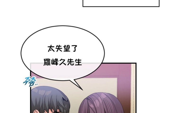 第38话 - 第55.jpg页
