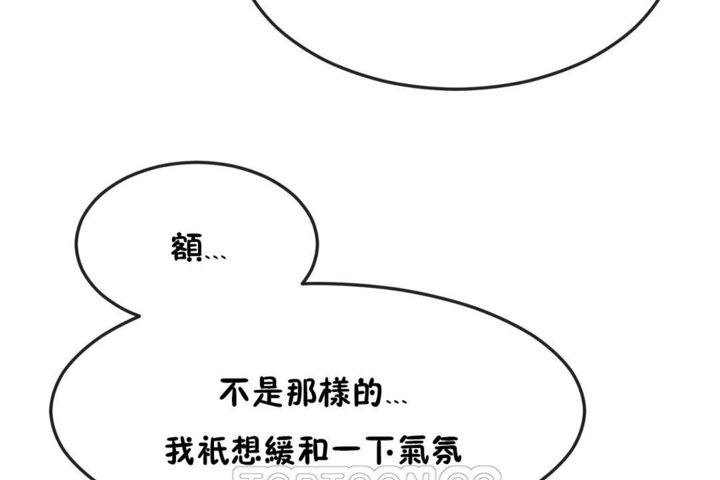 第38话 - 第57.jpg页