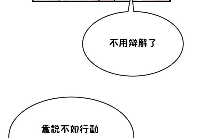 第38话 - 第59.jpg页