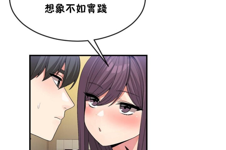 第38话 - 第60.jpg页