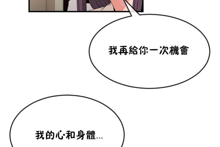 第38话 - 第61.jpg页