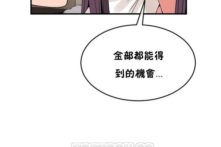 第38话 - 第63.jpg页