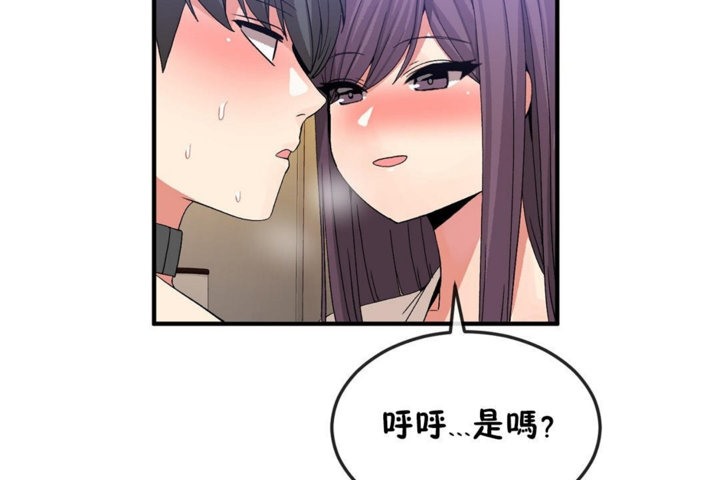 第38话 - 第73.jpg页