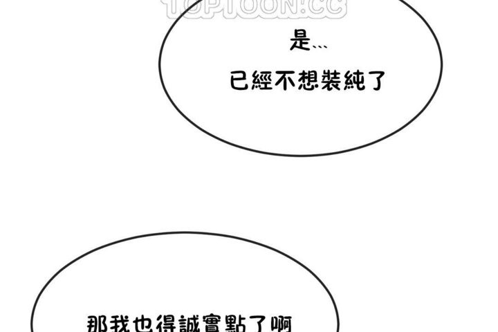 第38话 - 第76.jpg页